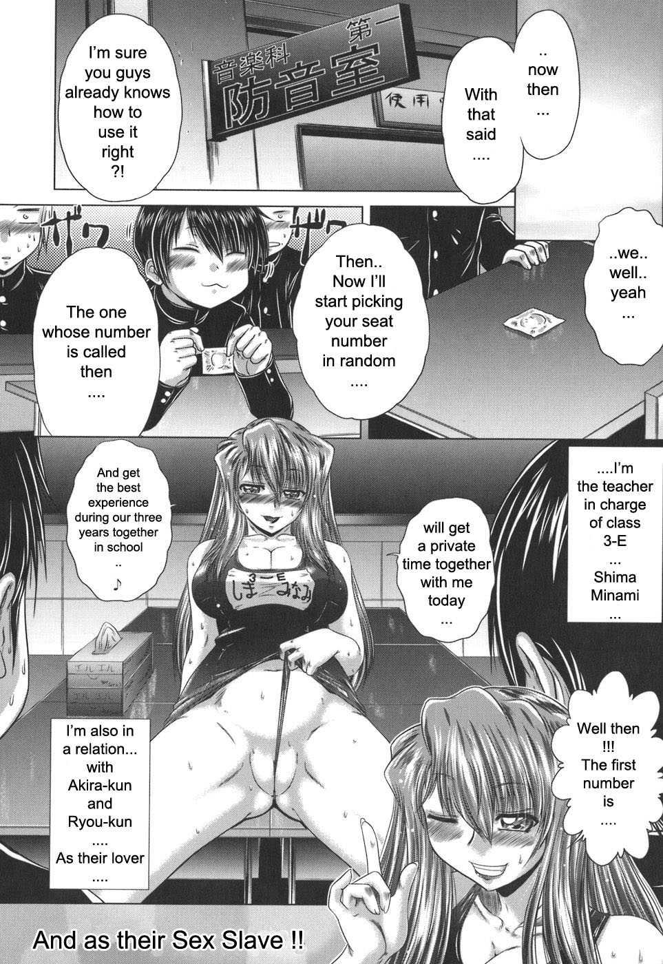 Iroka No Himitsu 1