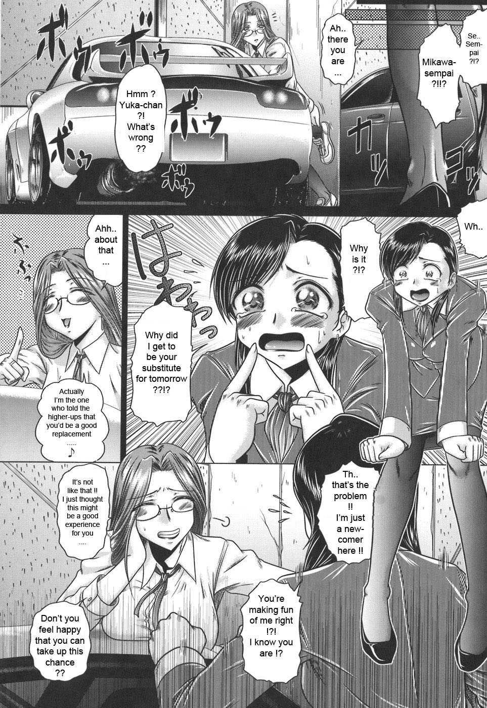 Iroka No Himitsu 1