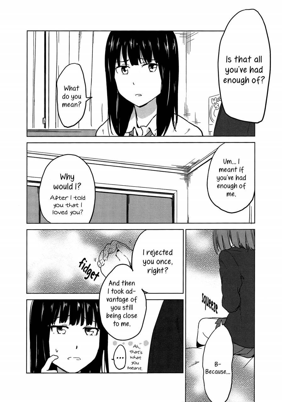 Iromeki Girls 1