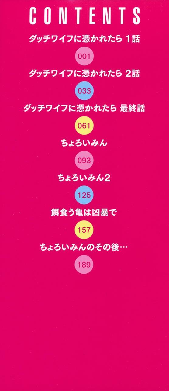 Irrumax 1