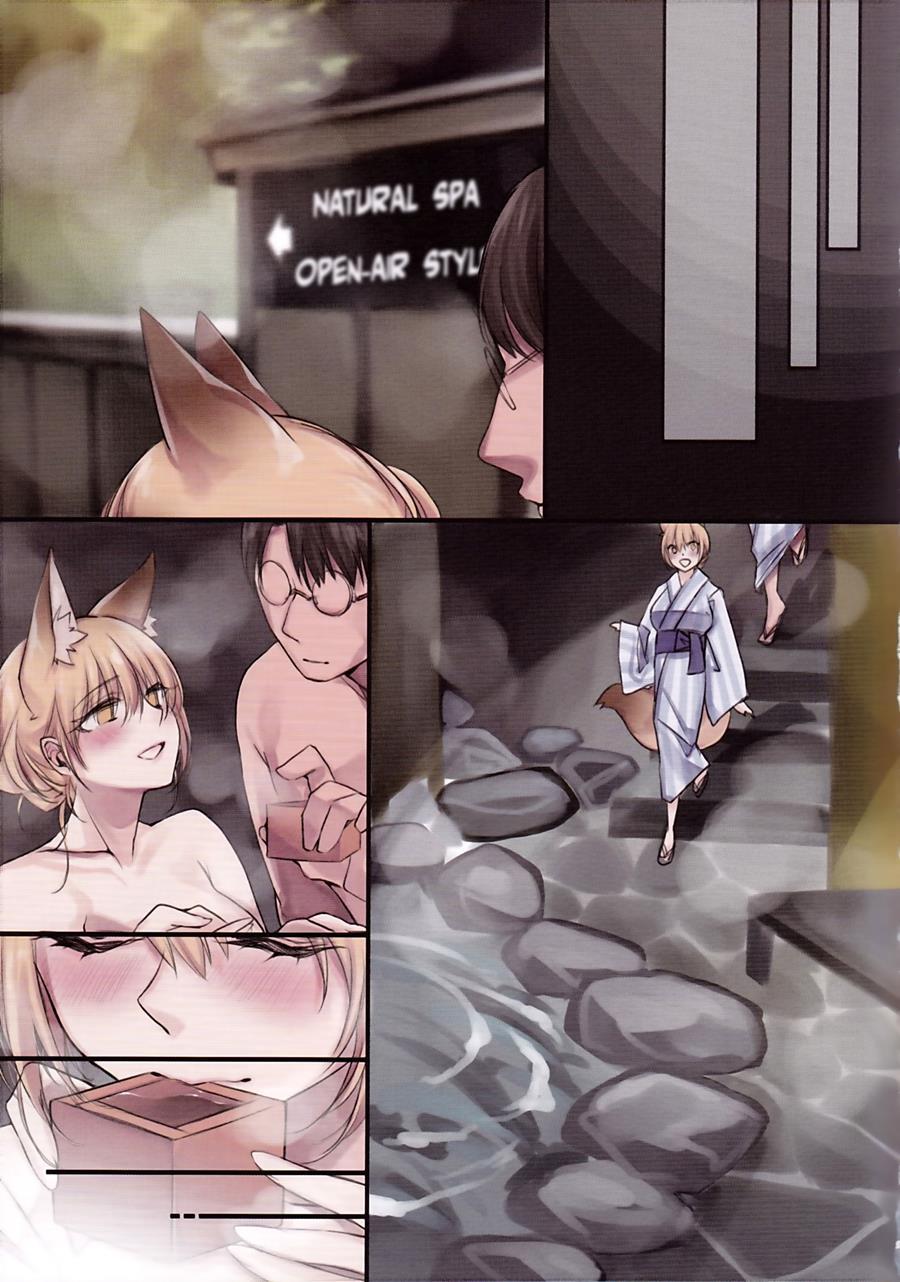 Irui Konintan Yukemuri Douchuuki 1