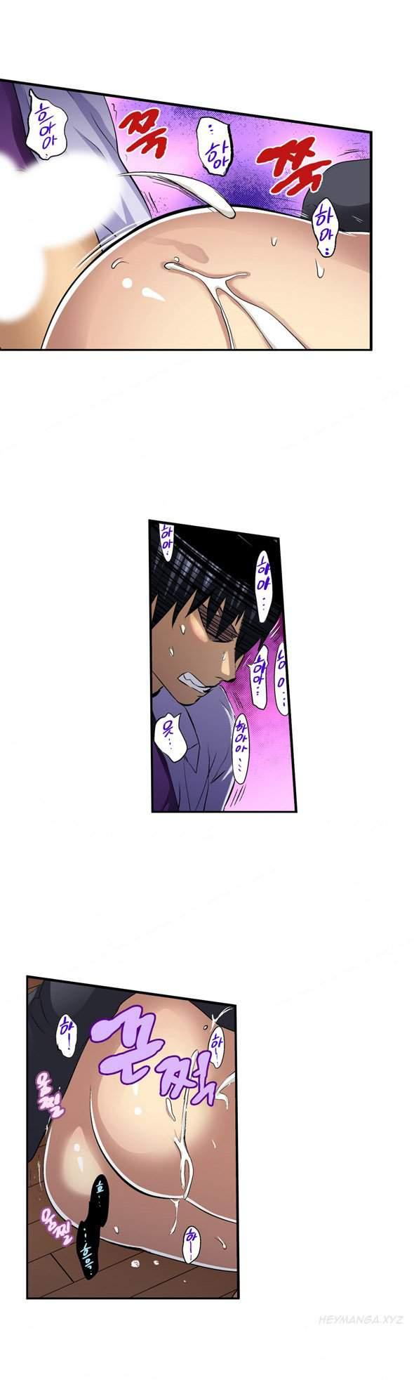 Is It Okay For Your Husband [korean] 1