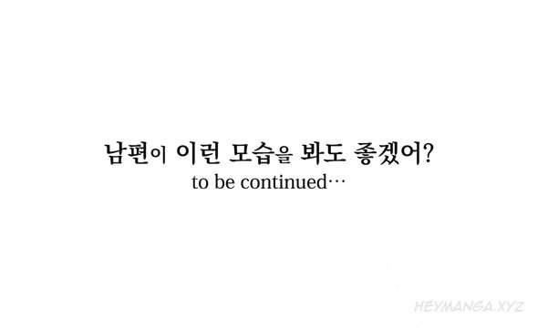Is It Okay For Your Husband [korean] 1