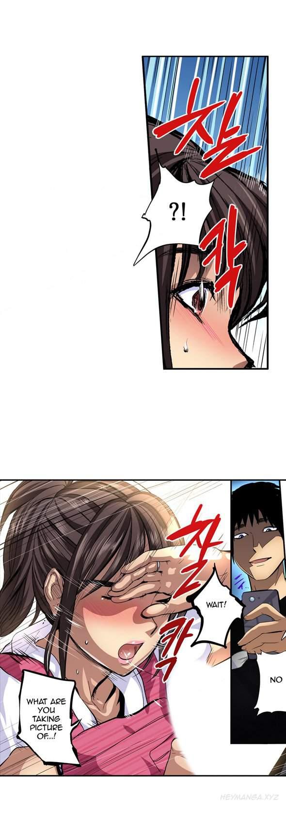 Is It Okay For Your Husband [korean] 1