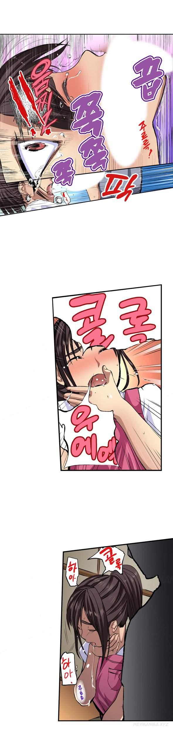 Is It Okay For Your Husband [korean] 1