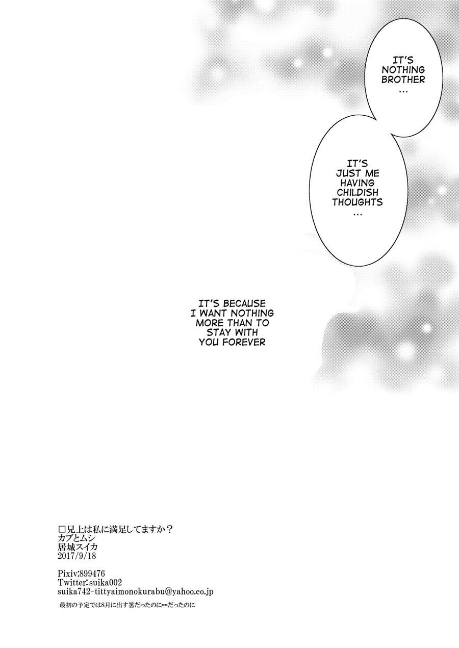 Is My Brother Satisfied With Me? Chapter 1 Page 22