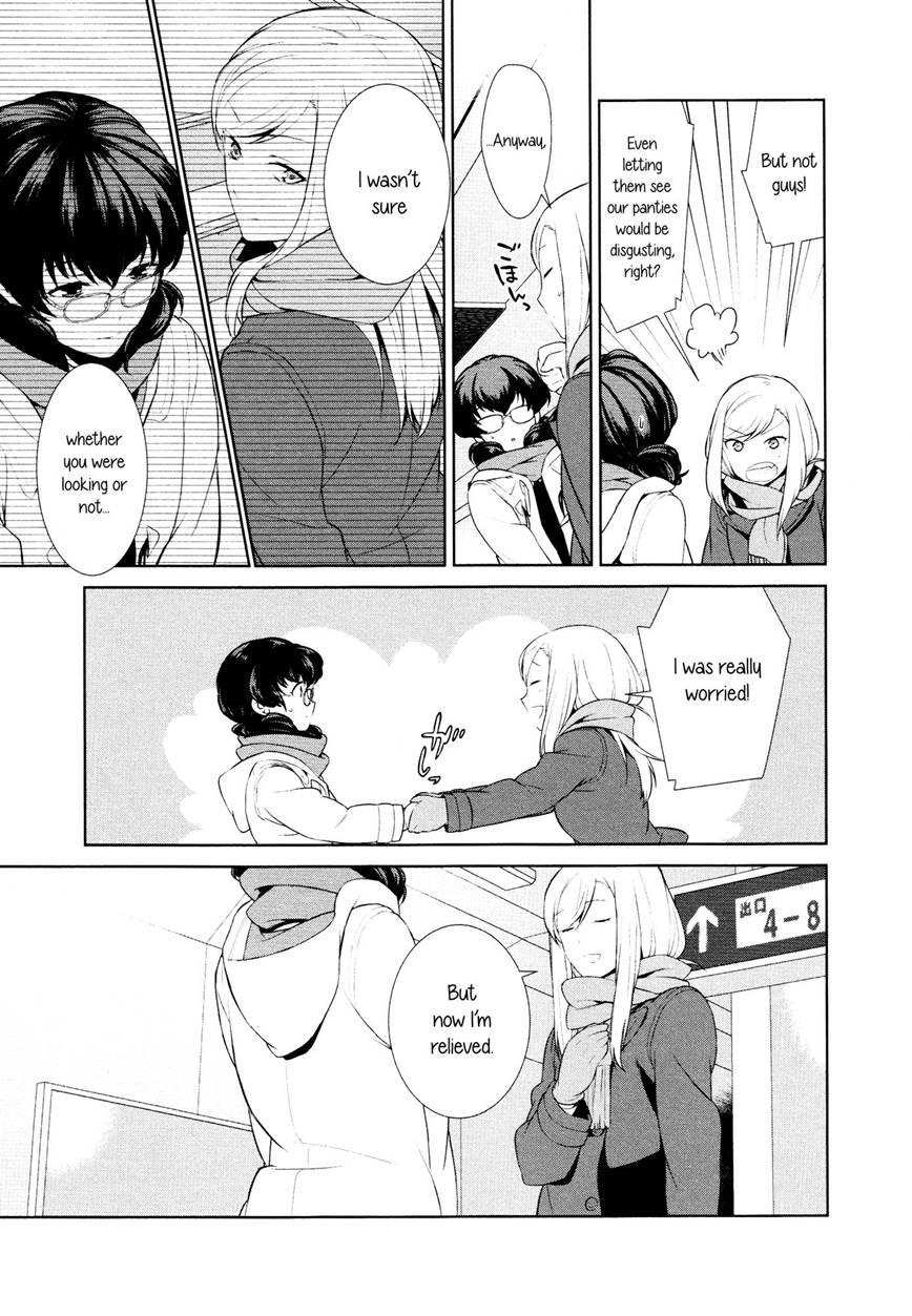 Is My Hobby Weird? Chapter 1 Page 13