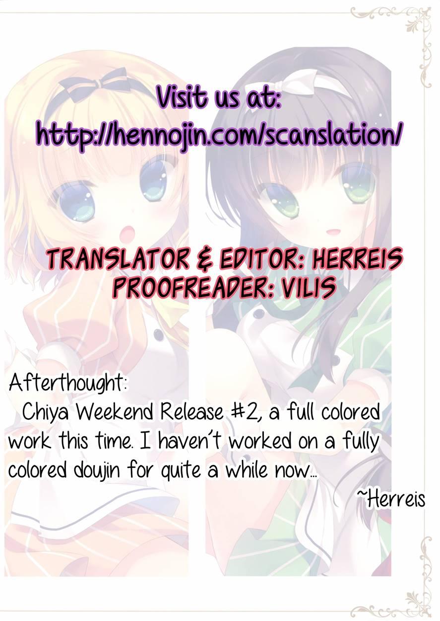 Is The Order A Serving? Chapter 1 Page 13