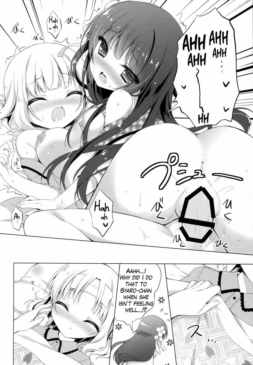 Is The Order A Serving? Chapter 2 Page 14