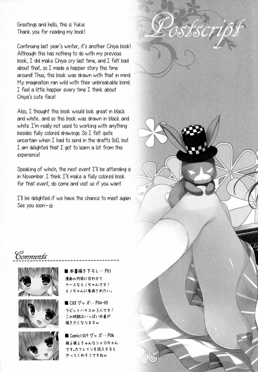 Is The Order A Serving? Chapter 2 Page 19