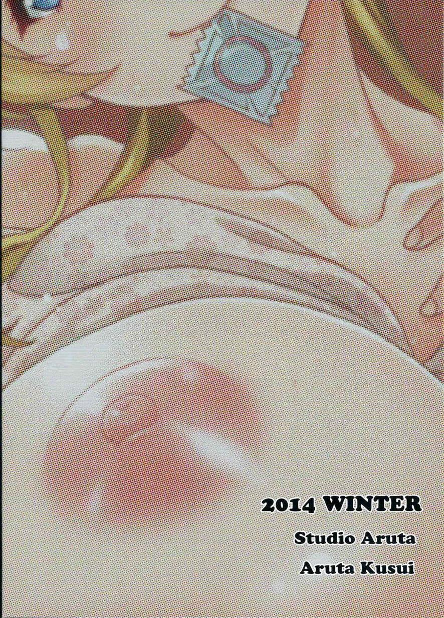 Is There Really A Social Networking Service To Meet With The School Idol? Compensated Dating With Eri-chika Chapter 1 Page 33