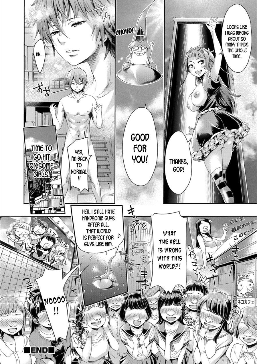 Iseikai Gender Bender Charismago 1