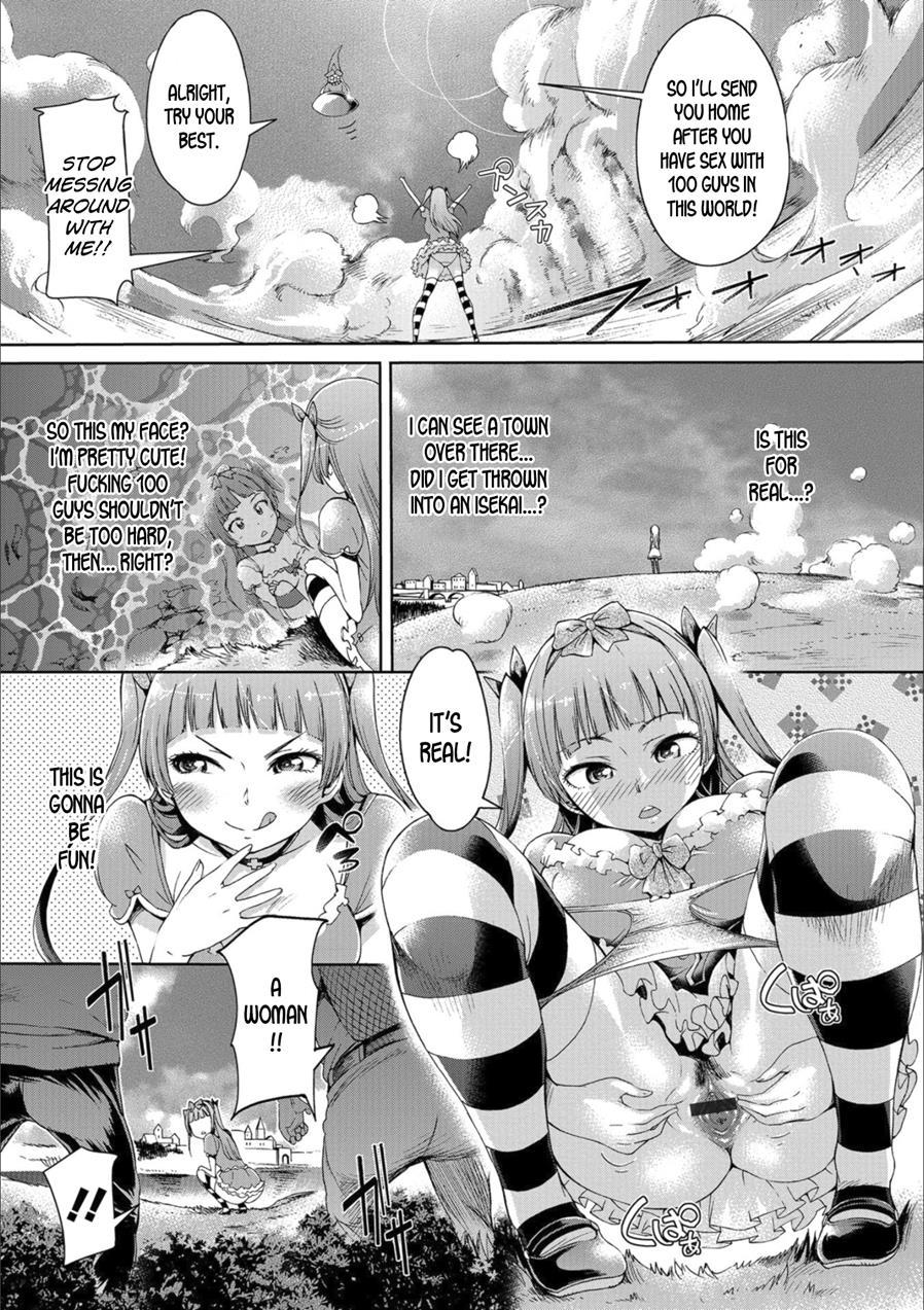 Iseikai Gender Bender Charismago 1