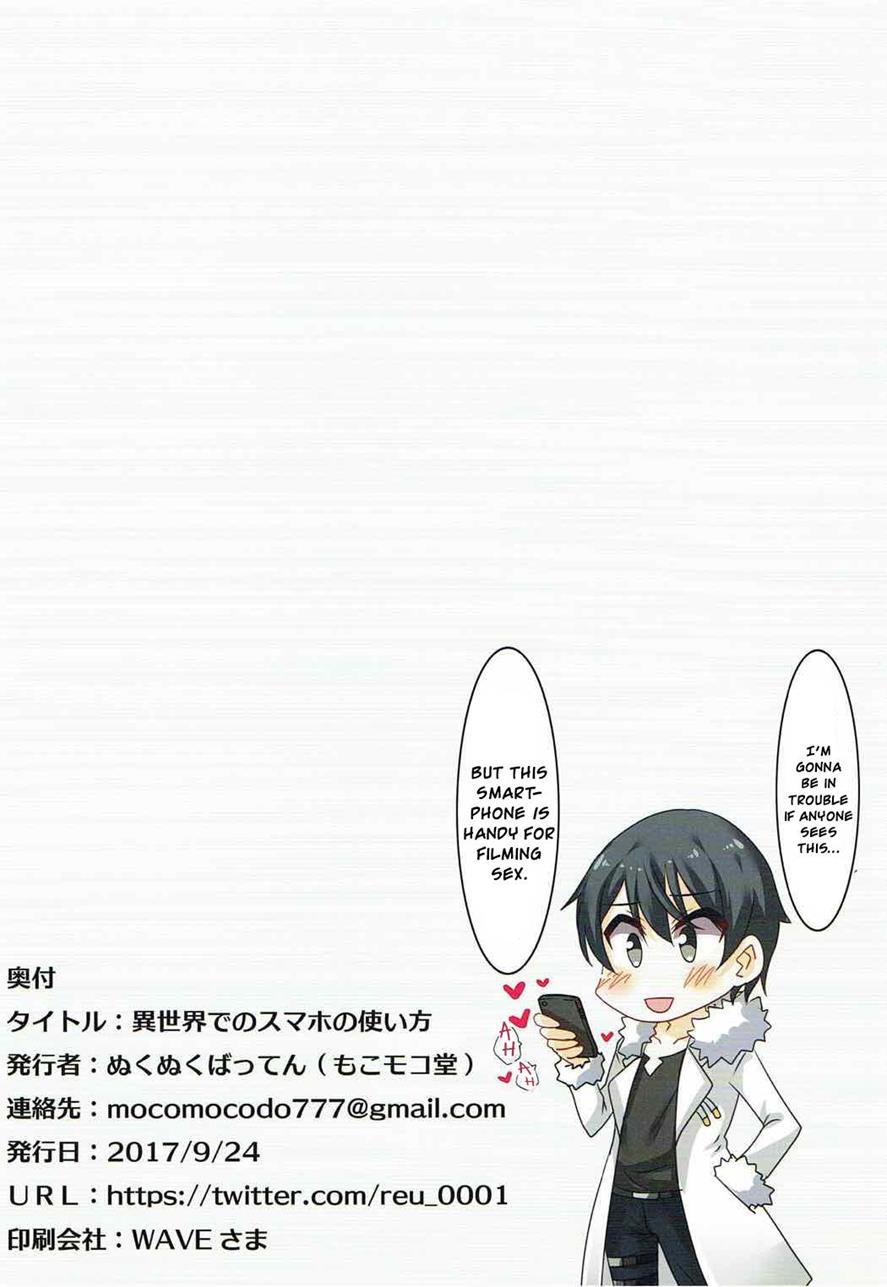 Isekai De No Smapho No Tsukaikata 1