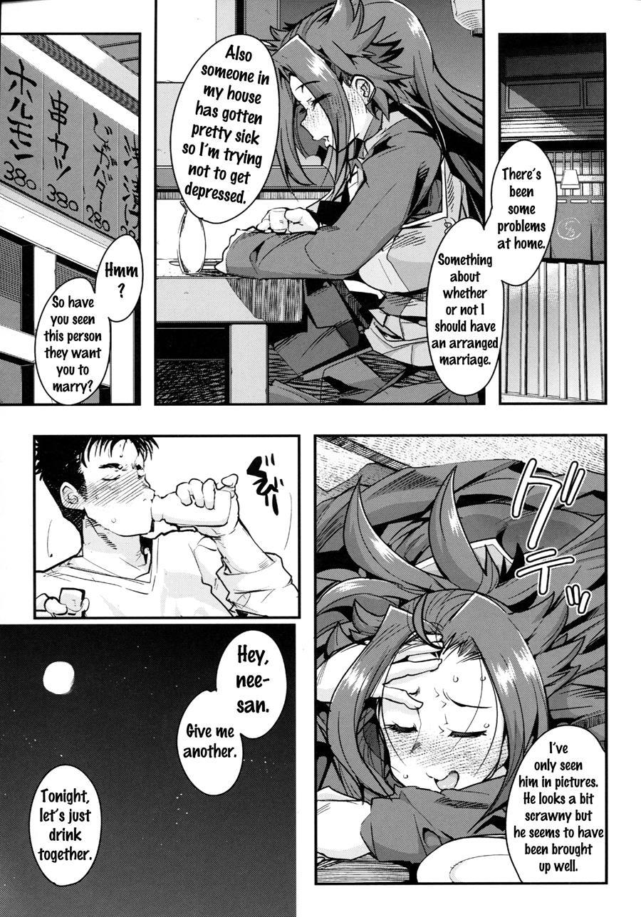 Ishin Denshin Junyou-san No Koibito 1
