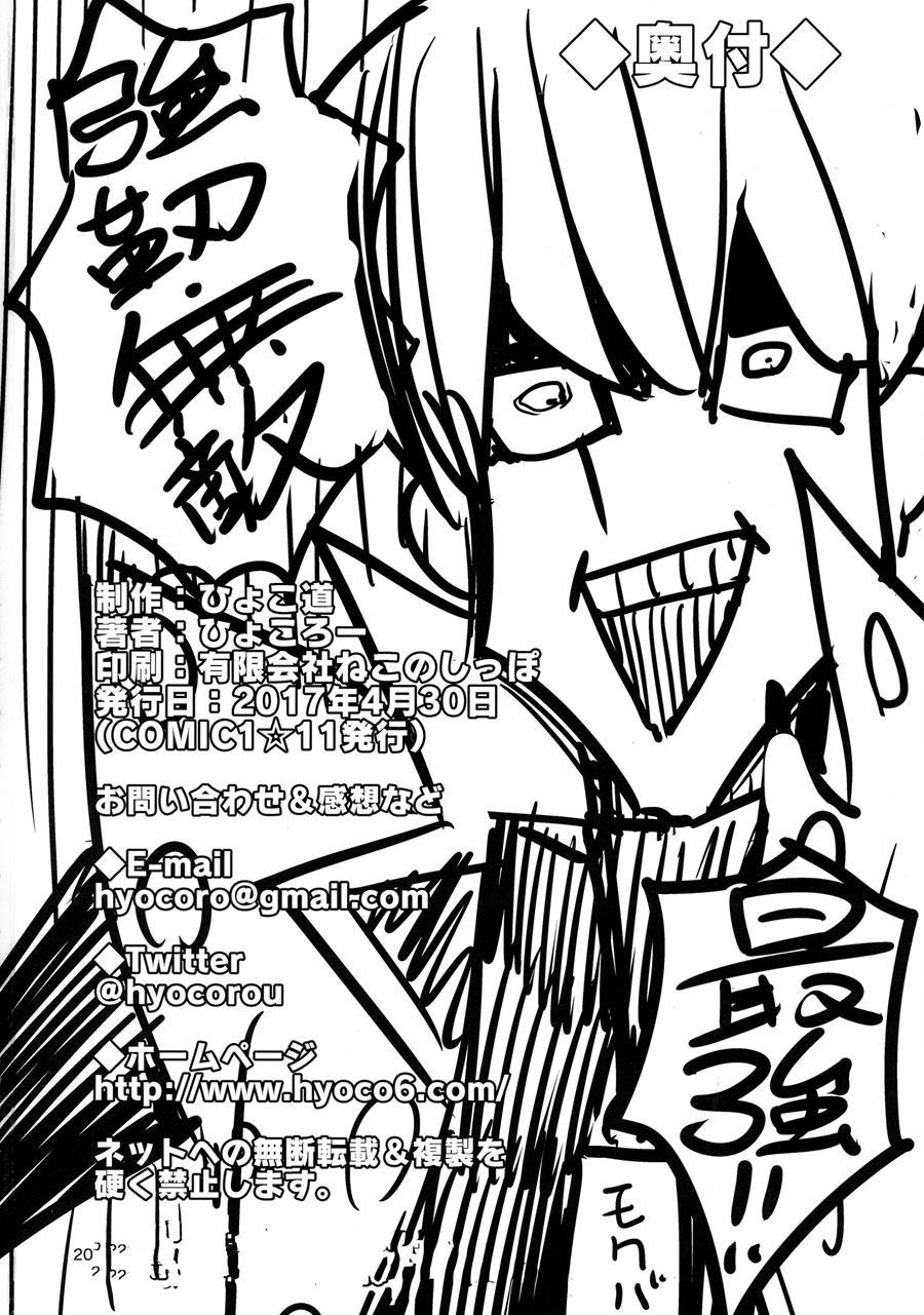 Ishizu's Secret Draw 1