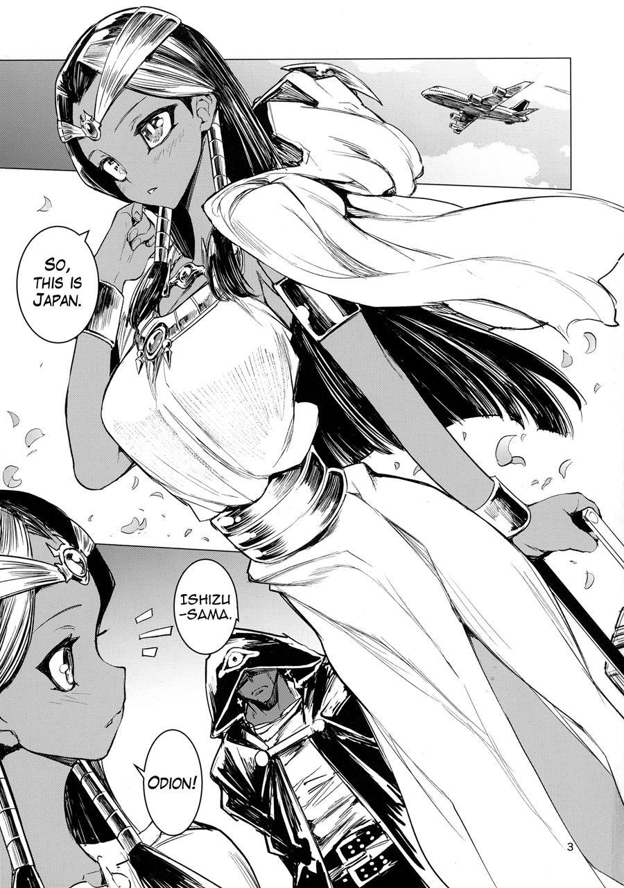 Ishizu's Secret Draw 1