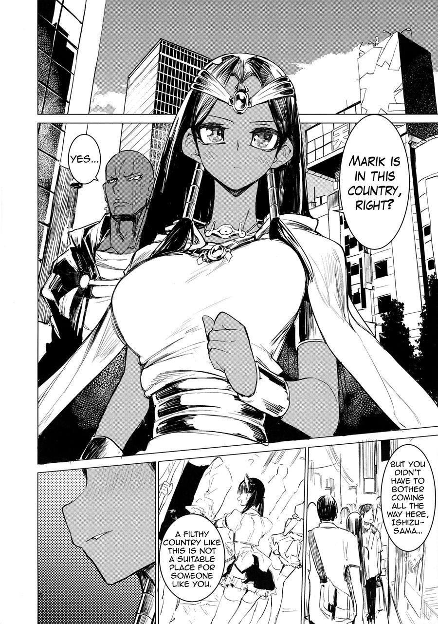 Ishizu's Secret Draw 1