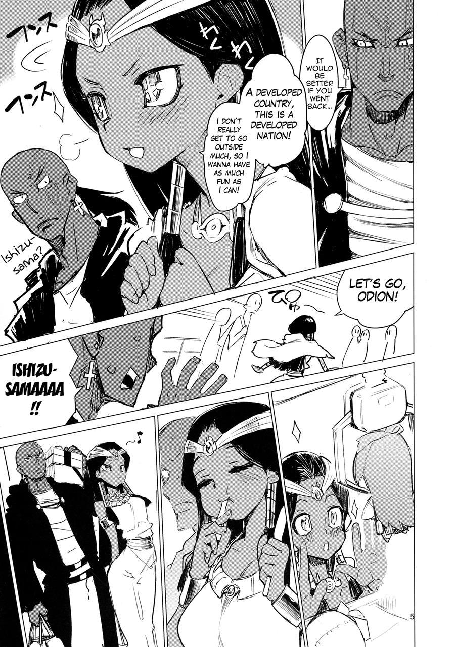 Ishizu's Secret Draw 1