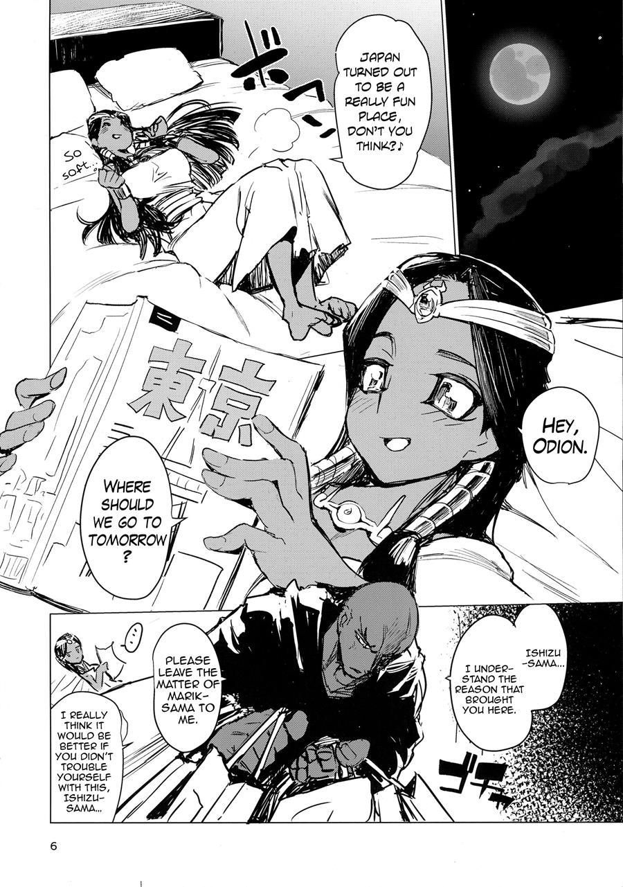 Ishizu's Secret Draw 1