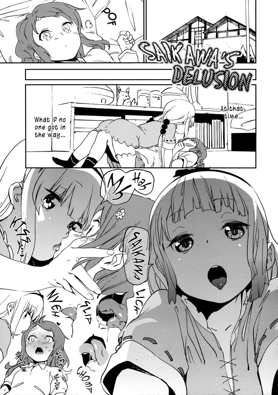 Ishukan Hatsujou Chijogons 1