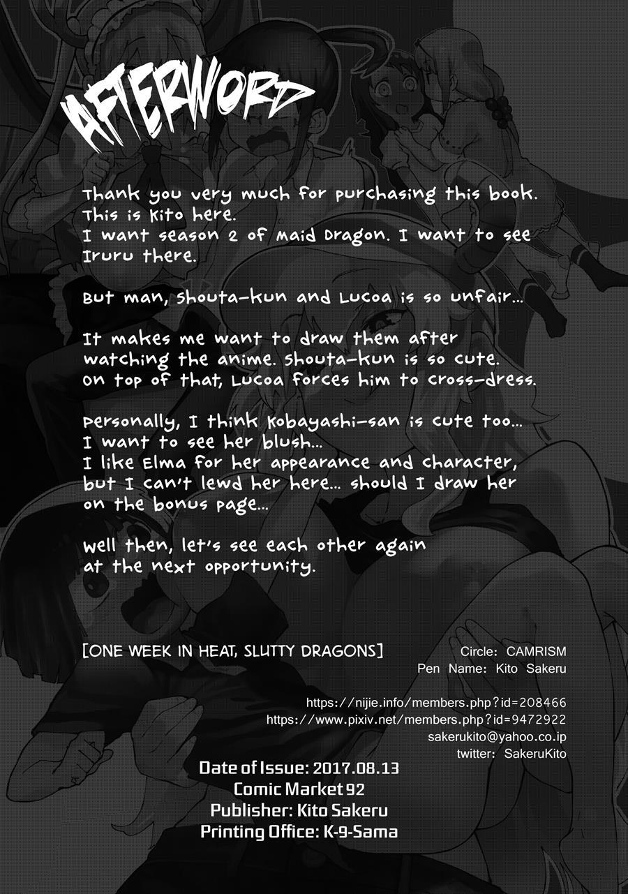 Ishukan Hatsujou Chijogons 1