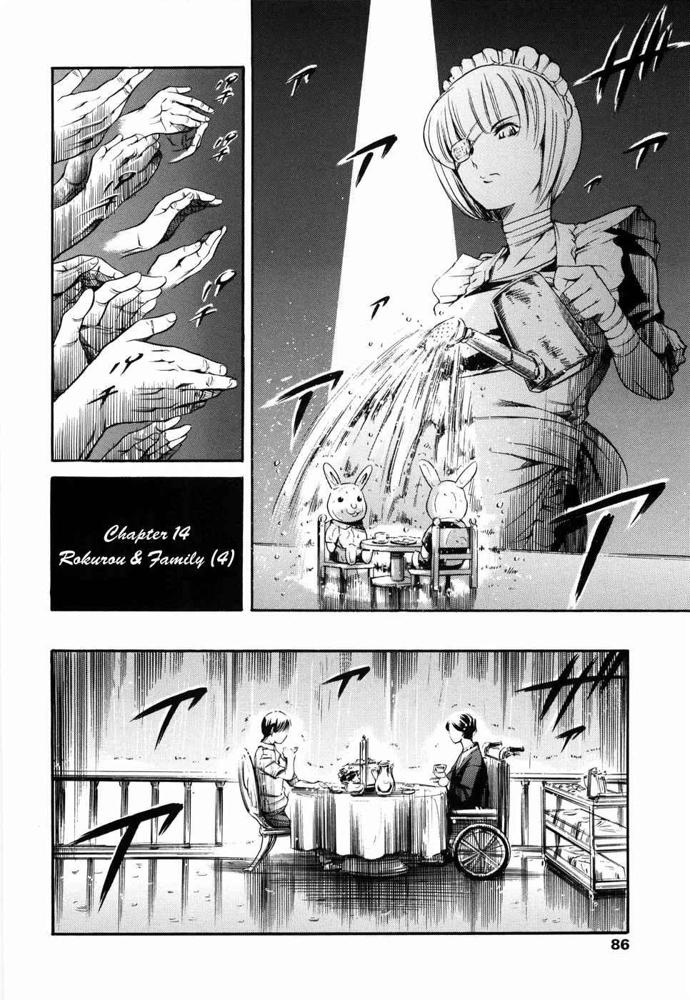 Island (tuna Empire) 2