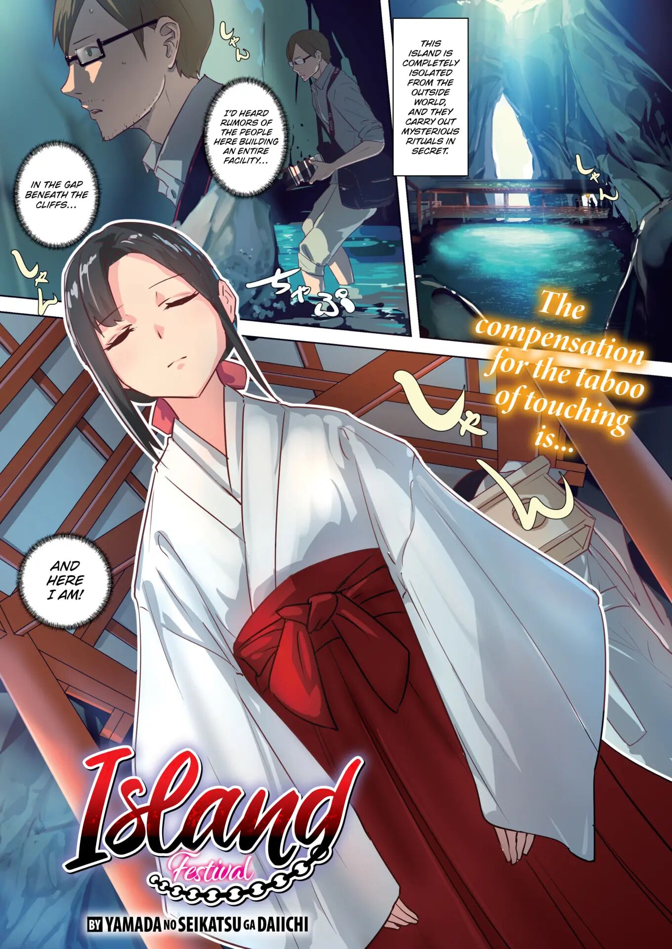 Island Festival 1