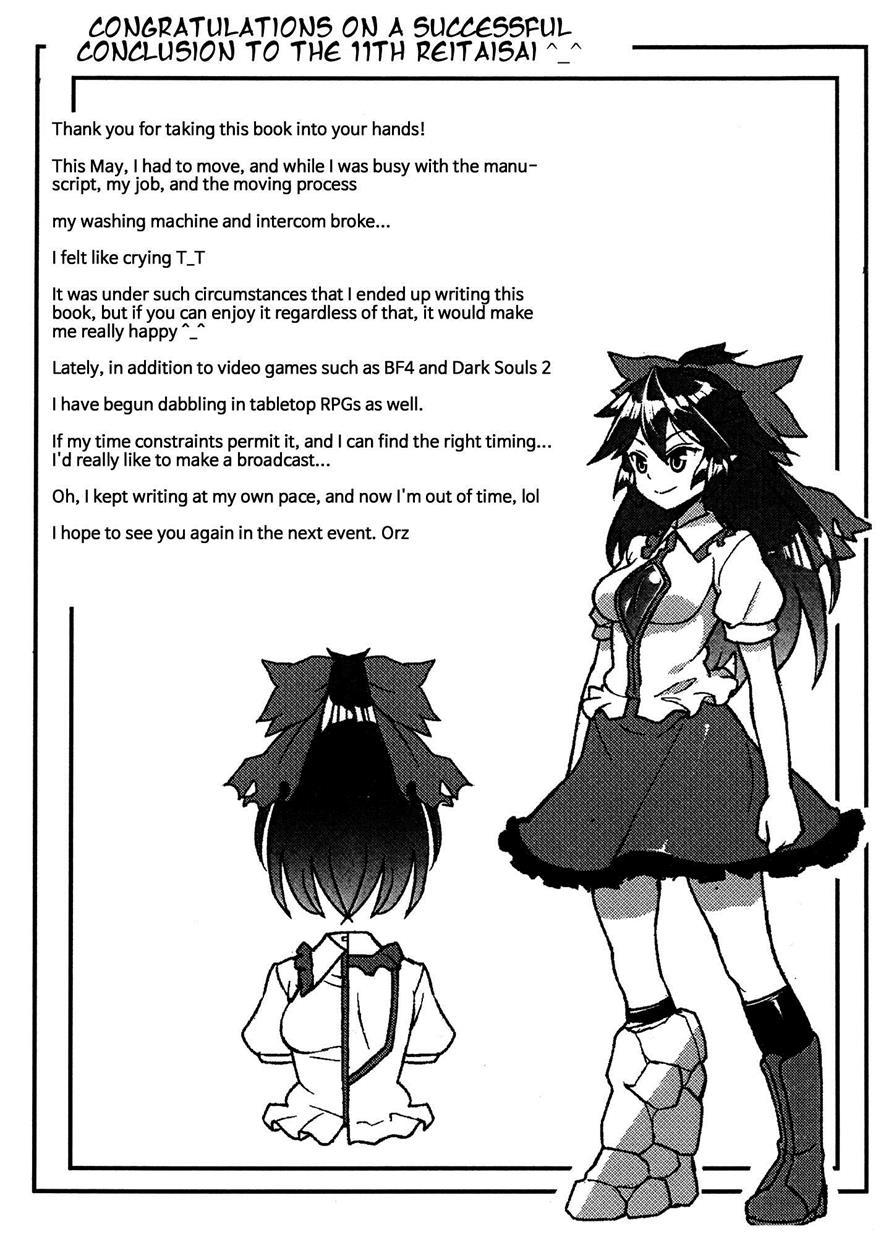 Isseki Ni Karasu 1