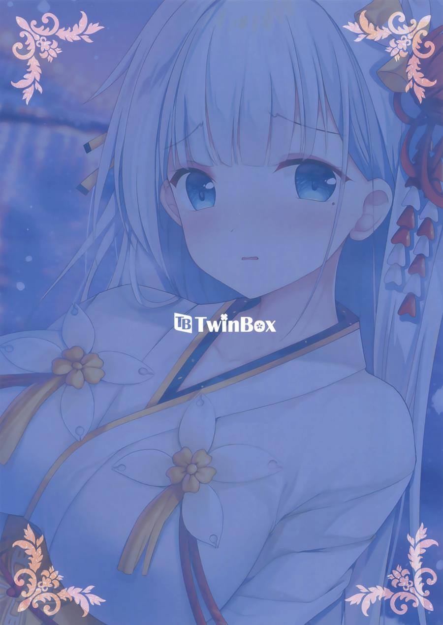 Issho Ni Kurashimasen Ka? Chapter 1 Page 19