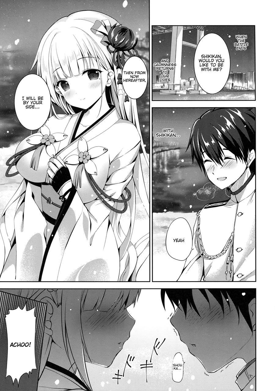 Issho Ni Kurashimasen Ka? Chapter 1 Page 4