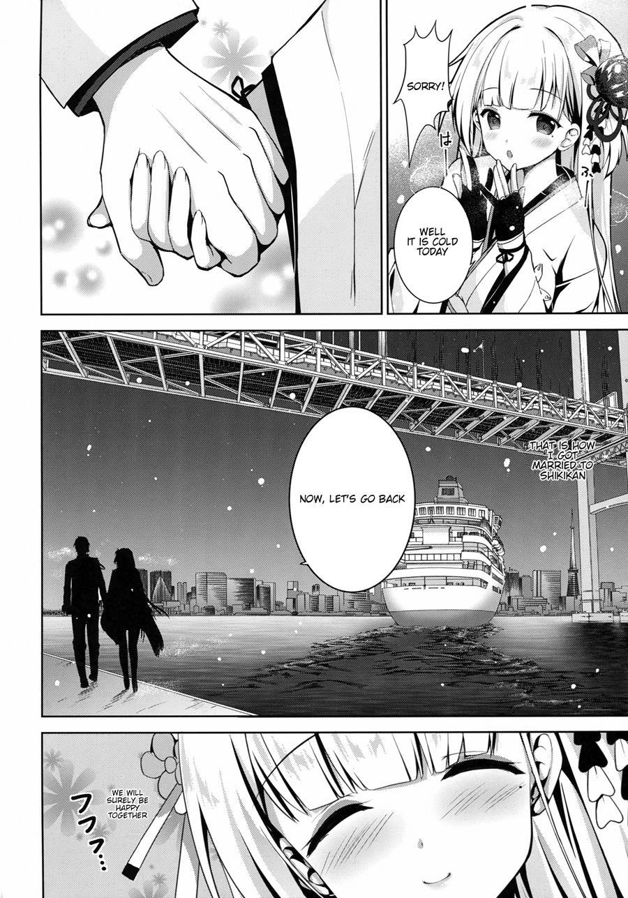 Issho Ni Kurashimasen Ka? Chapter 1 Page 5