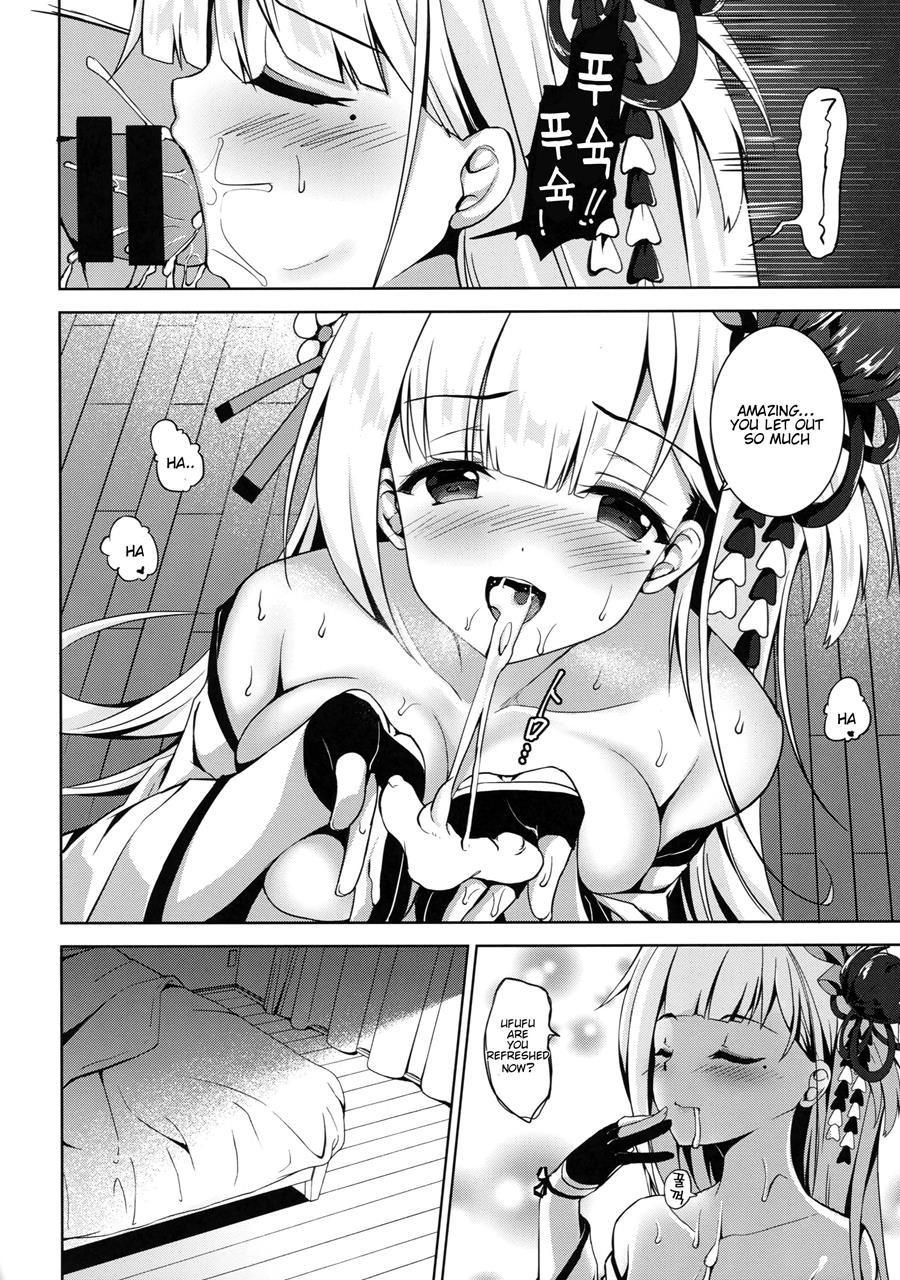 Issho Ni Kurashimasen Ka? Chapter 1 Page 9