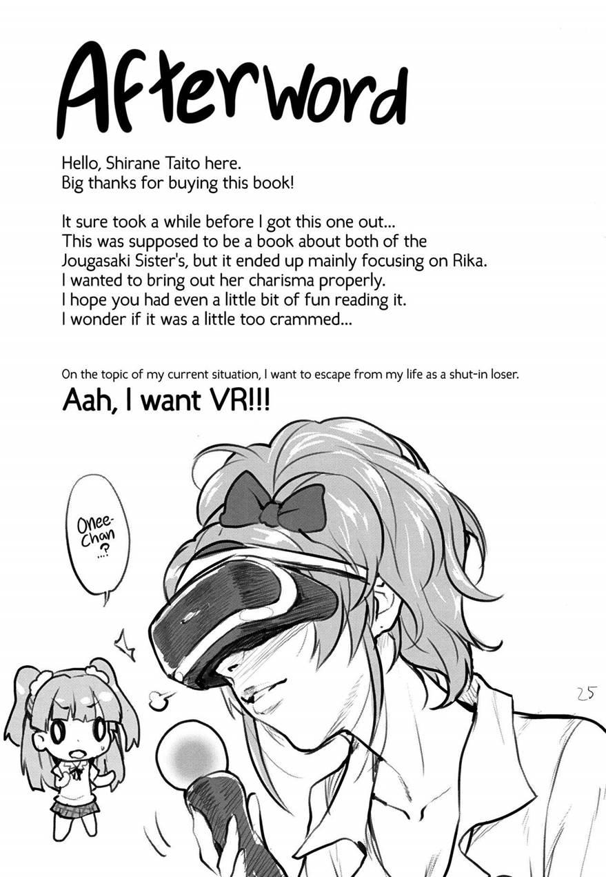 Issho No Love Love Ecchi 1