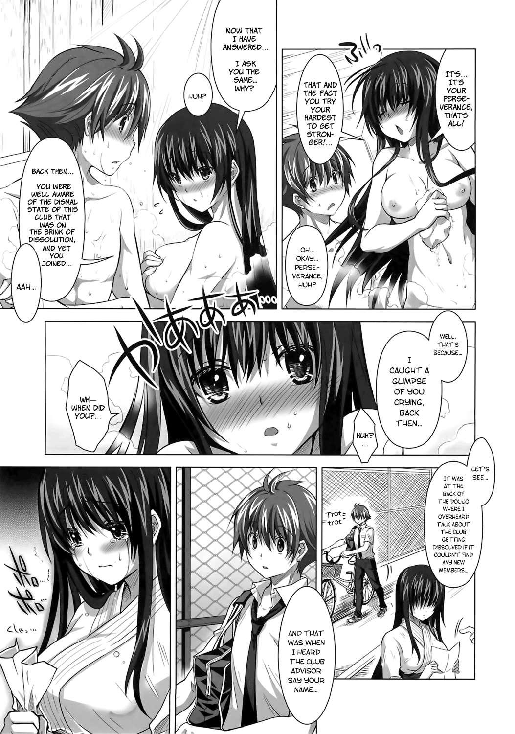 Isshoukenmei Na Kimi Ga Suki 1