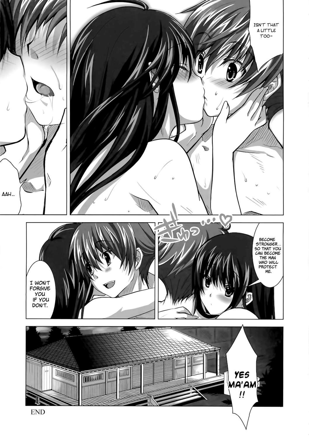 Isshoukenmei Na Kimi Ga Suki 1