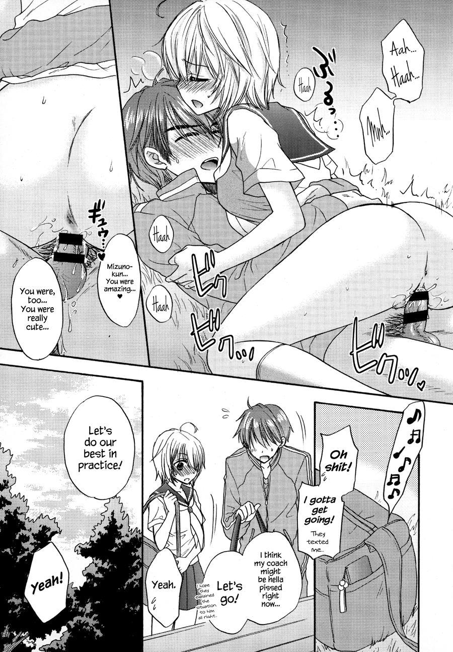 It Is A Love Mode After School 1