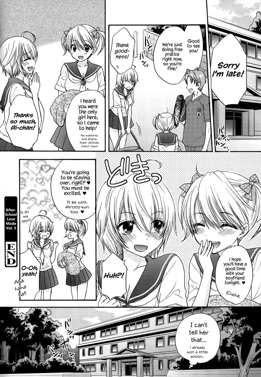 It Is A Love Mode After School 1
