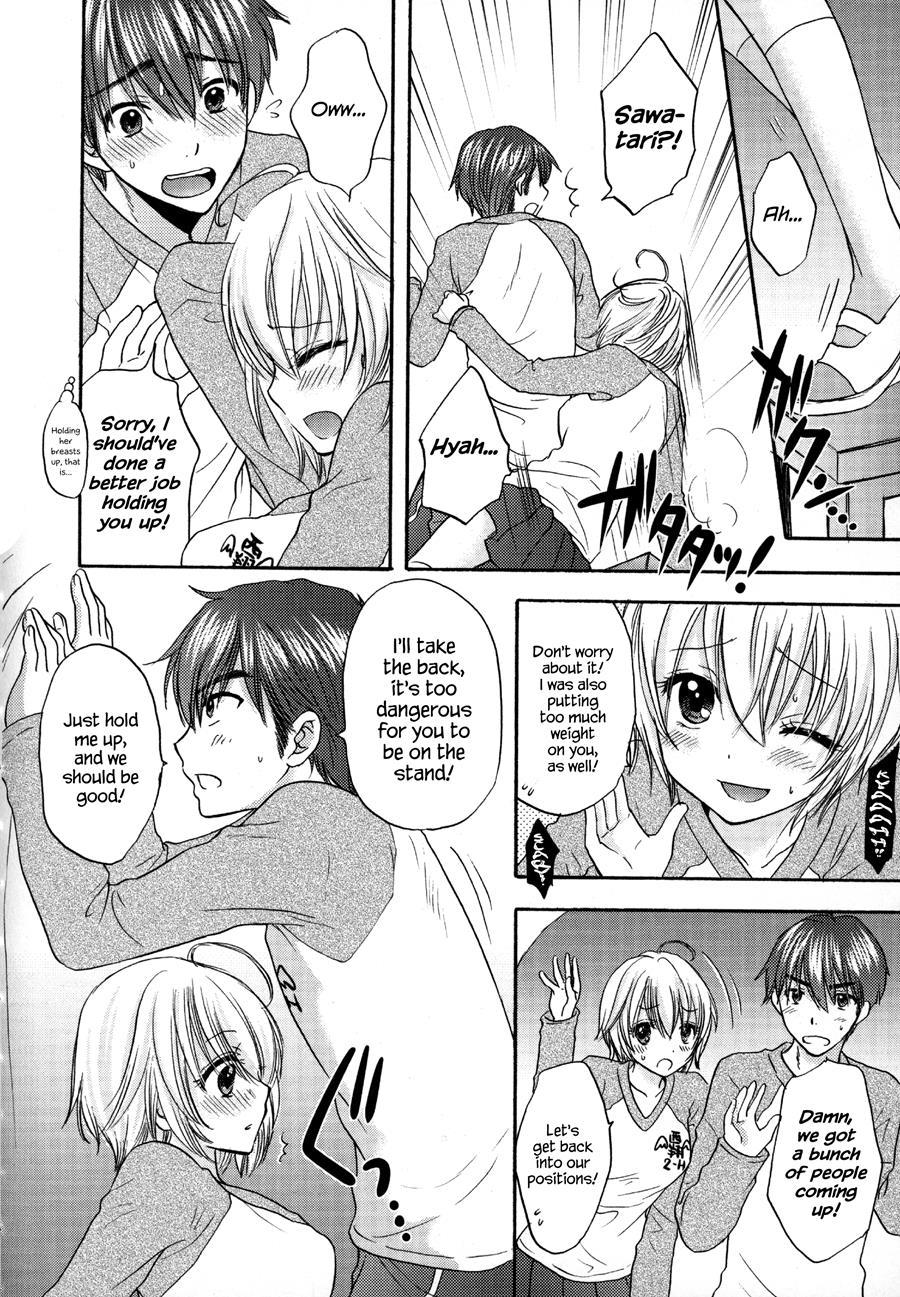 It Is A Love Mode After School 1