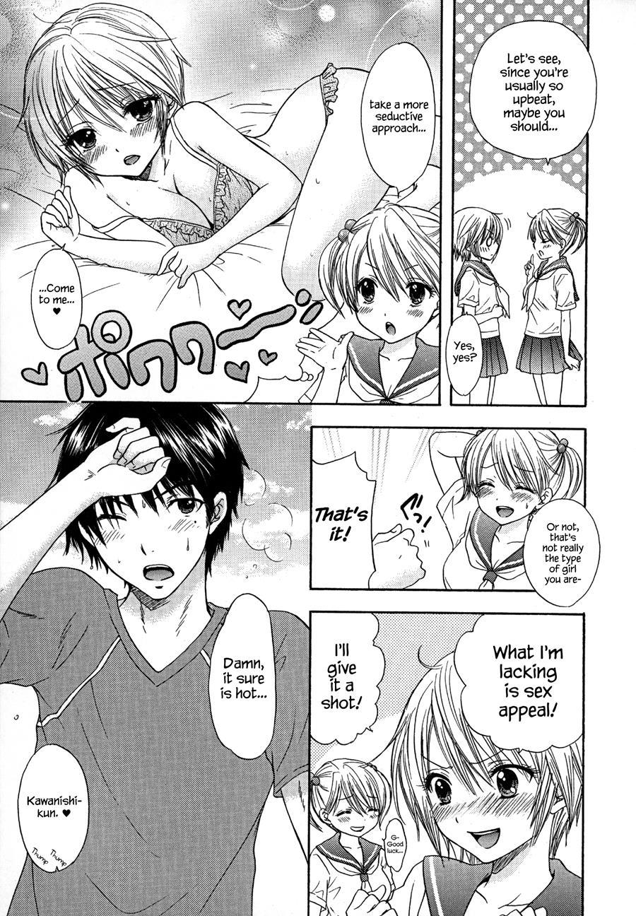 It Is A Love Mode After School 1