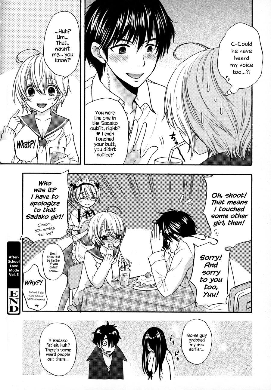 It Is A Love Mode After School 1