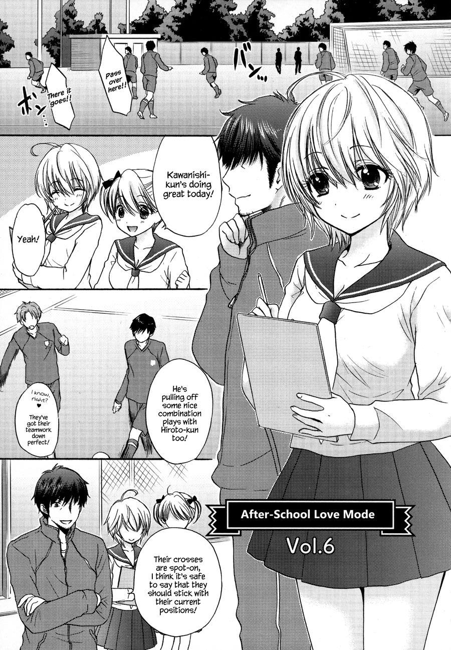 It Is A Love Mode After School 1