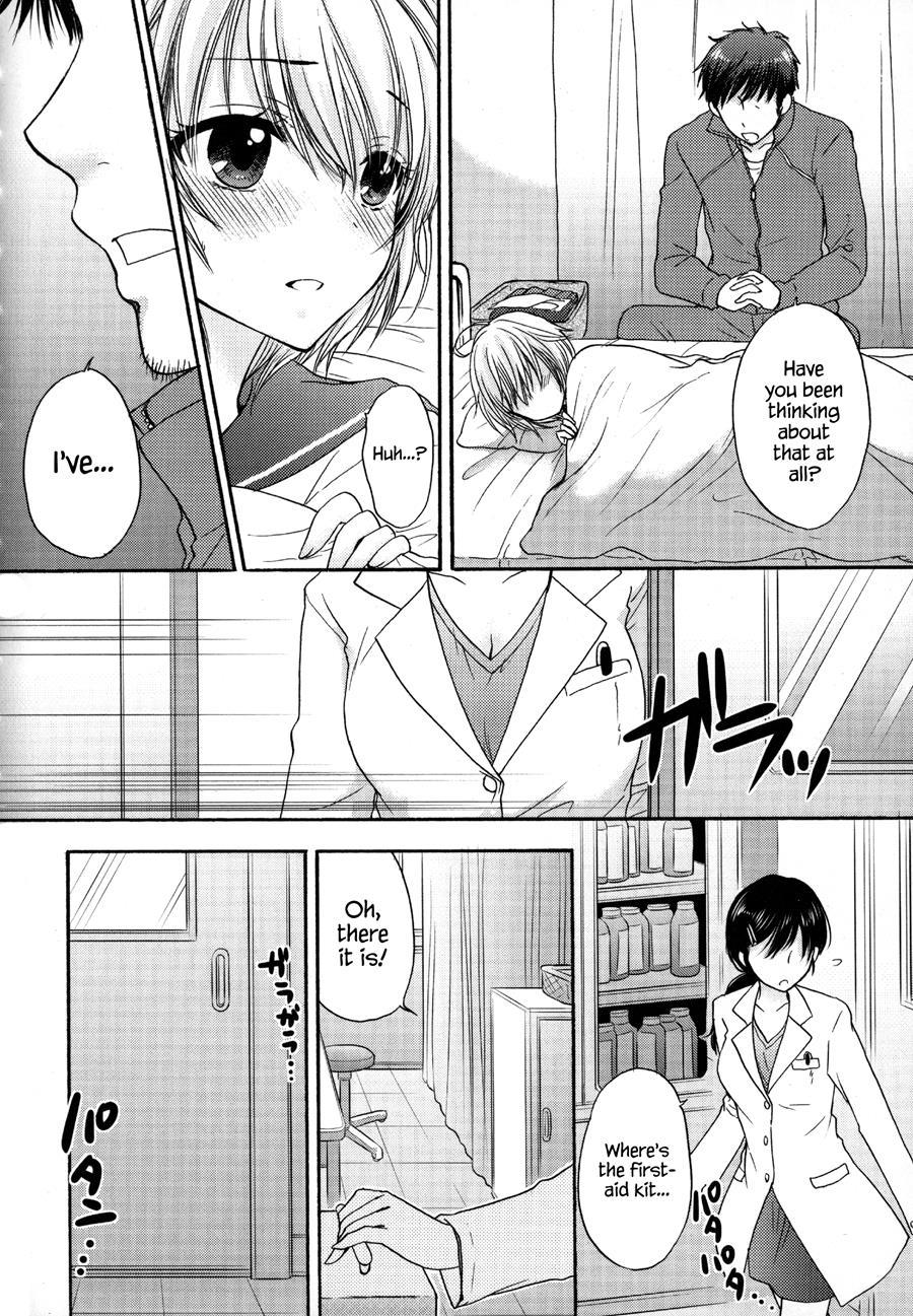 It Is A Love Mode After School 1