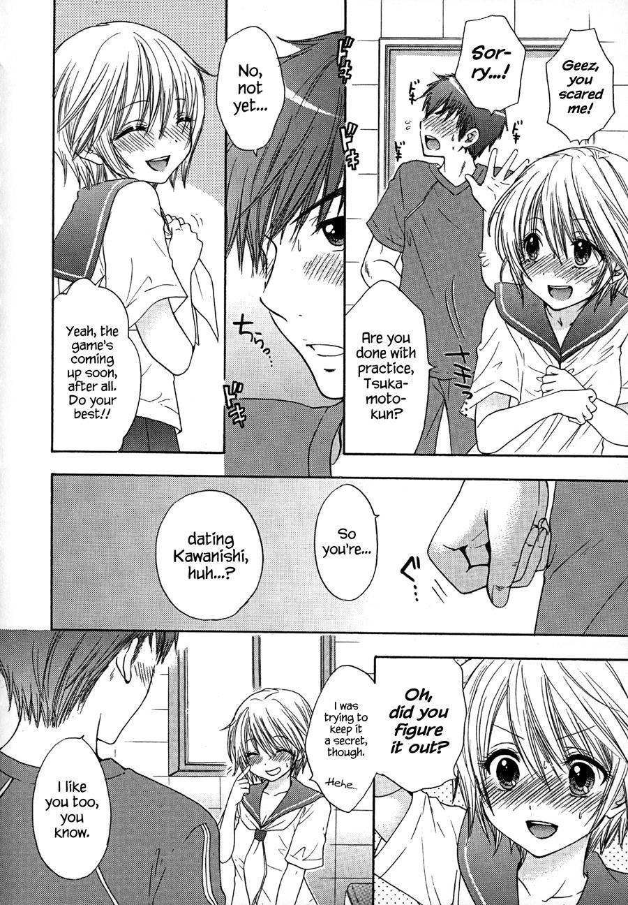 It Is A Love Mode After School 1