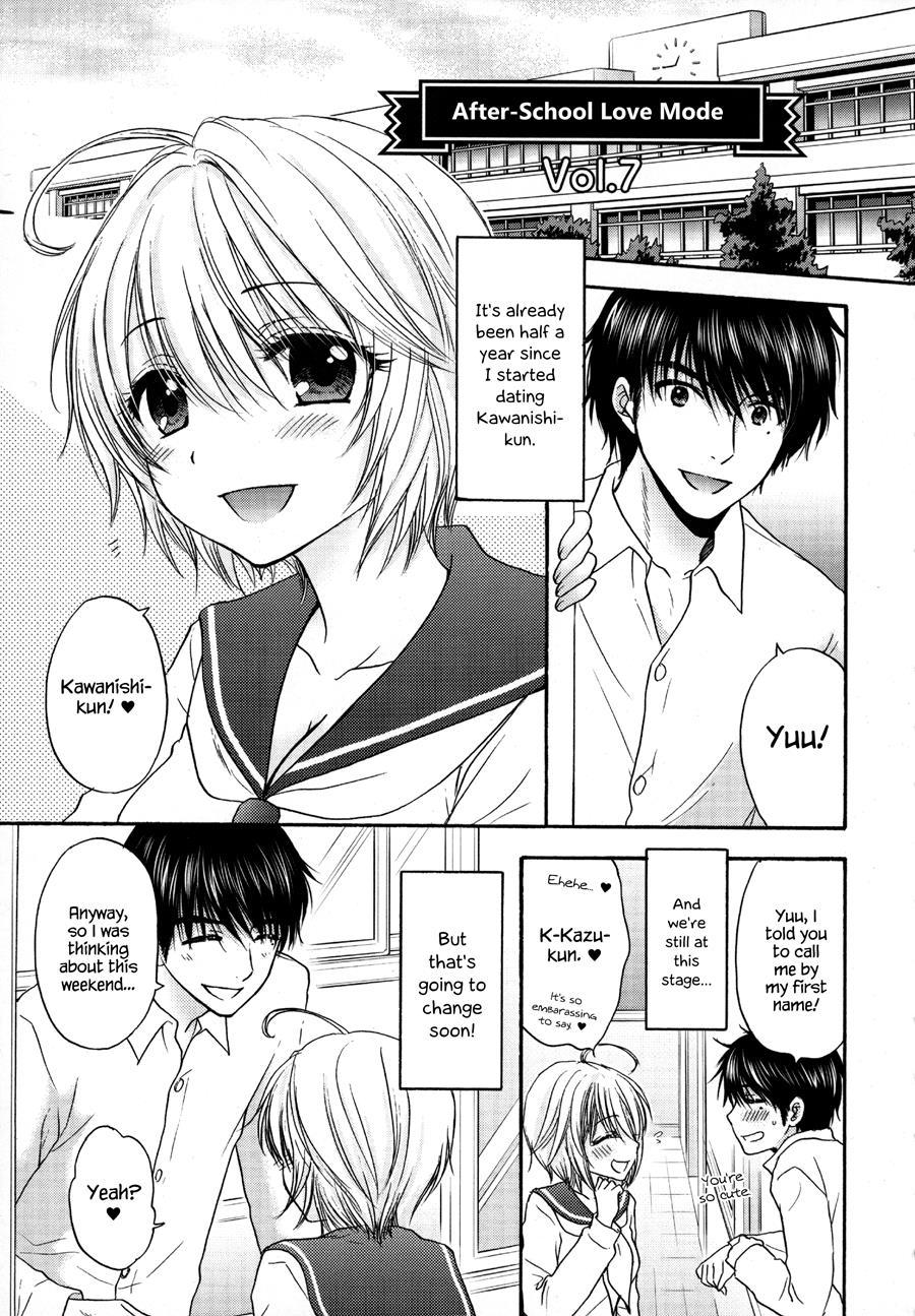It Is A Love Mode After School 1