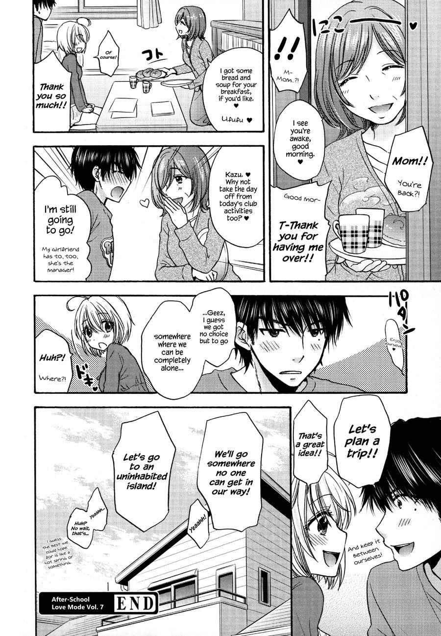 It Is A Love Mode After School 1