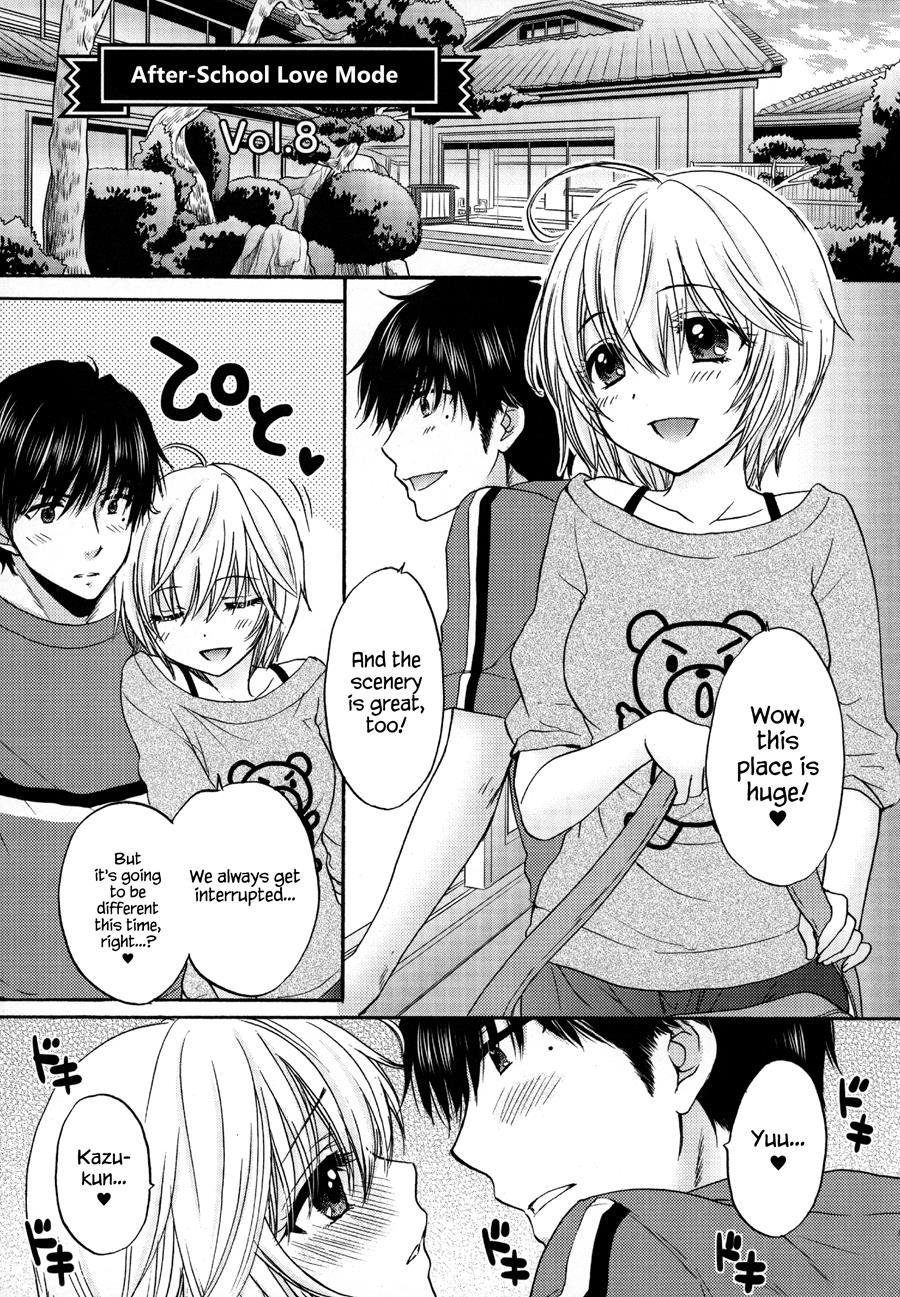 It Is A Love Mode After School 1