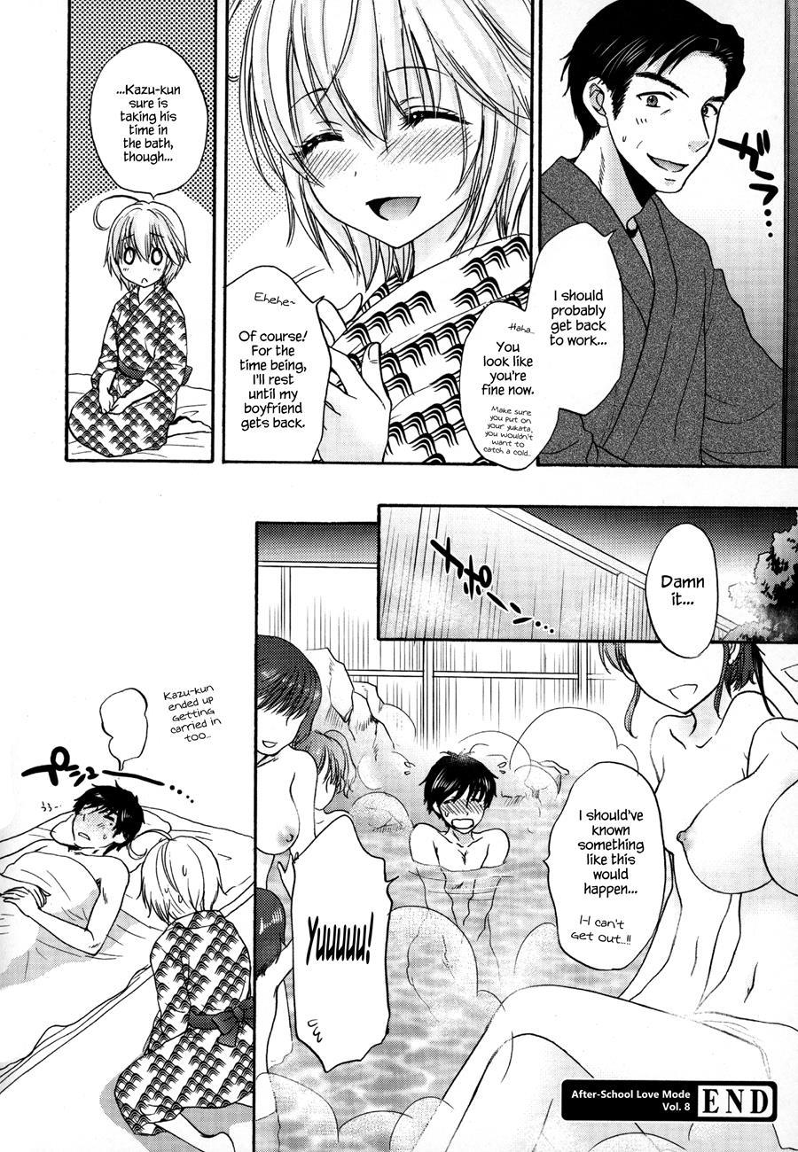 It Is A Love Mode After School 1