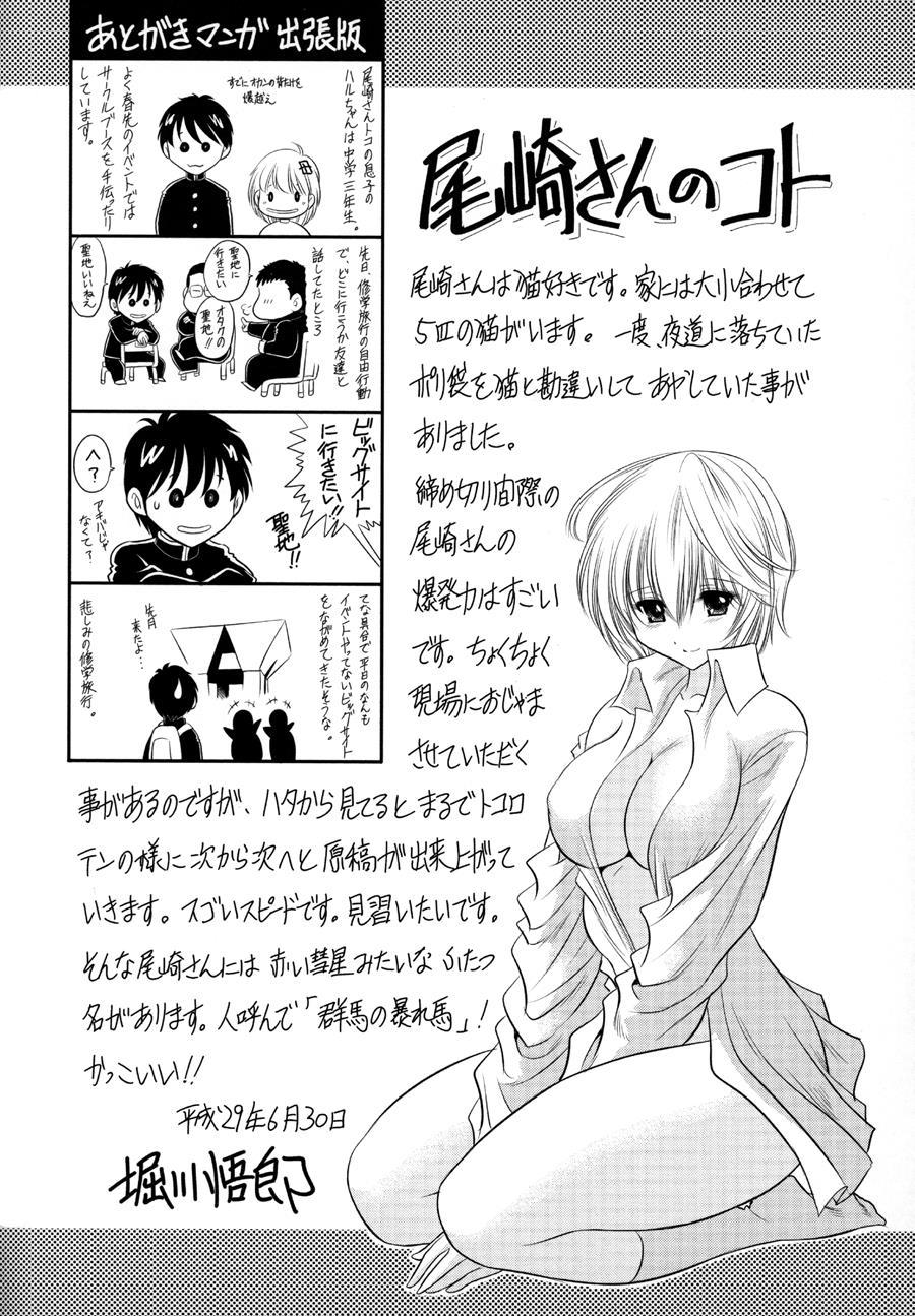It Is A Love Mode After School 1