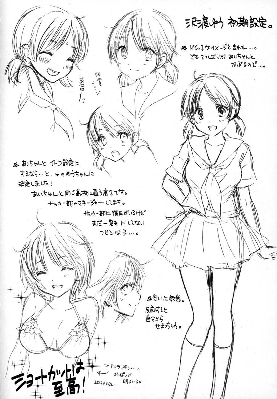 It Is A Love Mode After School 1